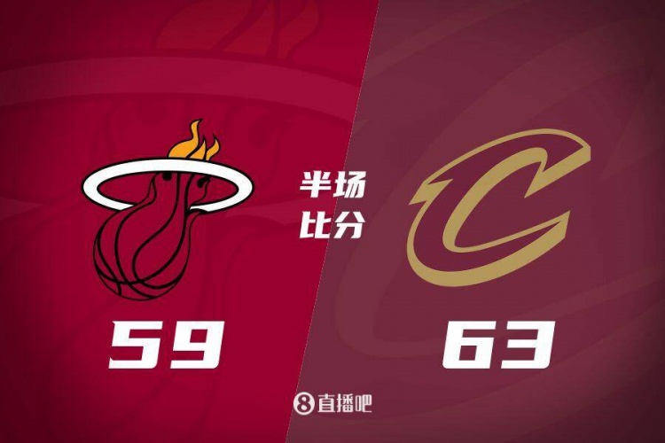 热火发力打出13-0!半场落后骑士4分 阿德巴约16+5 米切尔13分