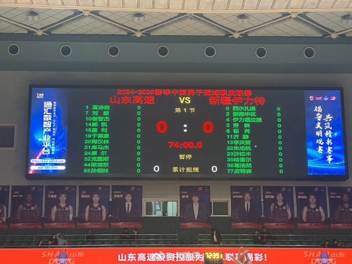 山东VS新疆大名单:高诗岩&齐麟&阿不都领衔 4外援VS4外援